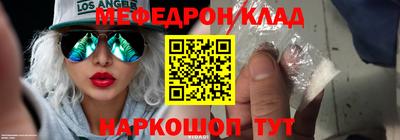 синтетический гашиш Кинель