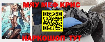 синтетический гашиш Кинель