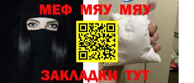 стафф Кимры