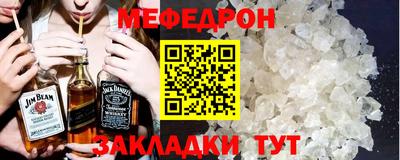 COCAINE Кингисепп