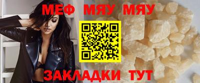 стафф Кимры