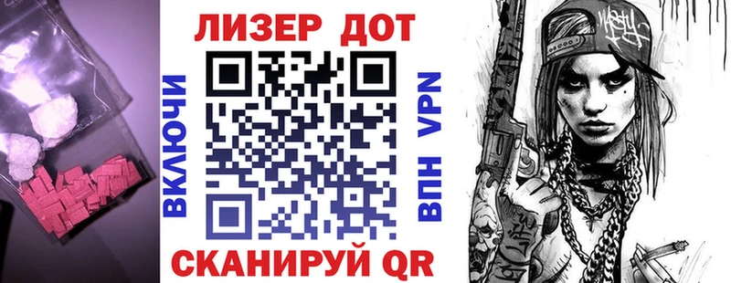 цены   Удомля  ЛСД экстази кислота 