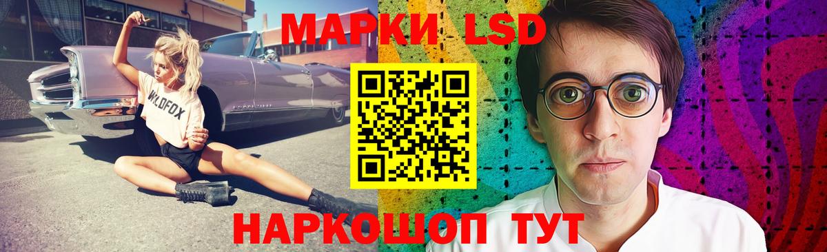 Удомля  ЛСД экстази  ЛСД экстази кислота  Вход с VPN  Лсд 25 экстази кислота 