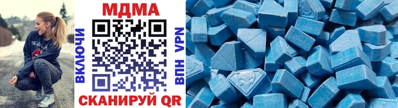 MDMA VHQ  Удомля 