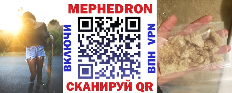 МЯУ-МЯУ 4 MMC  Удомля 