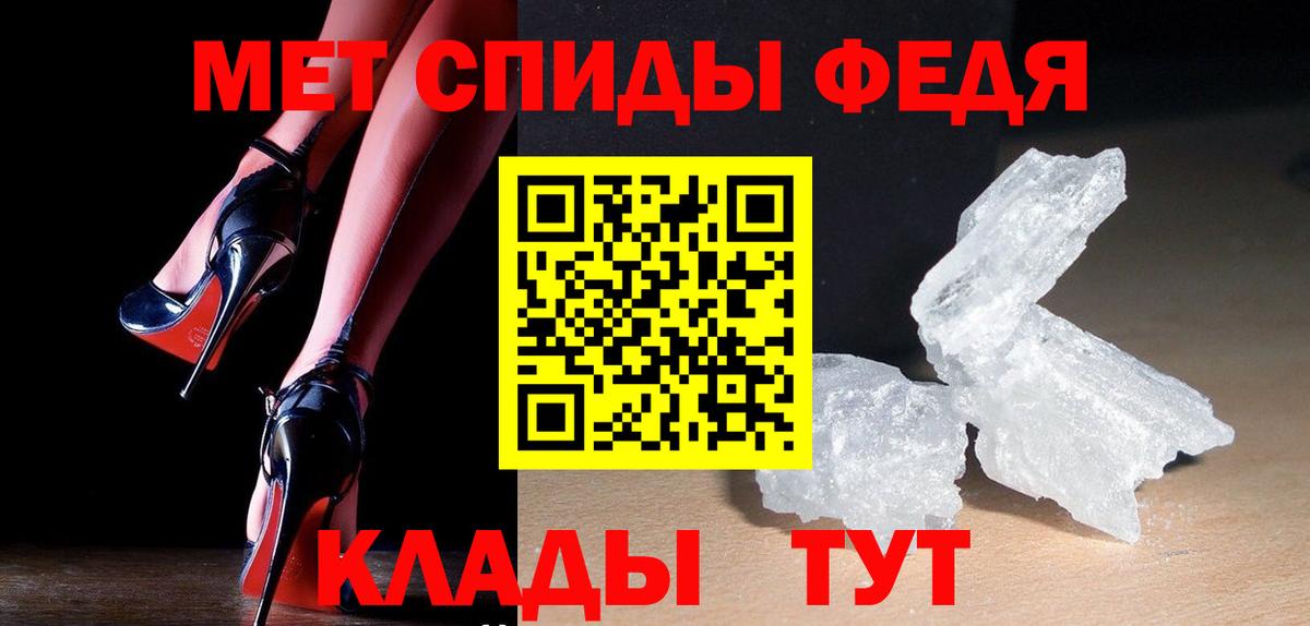 Первитин пудра Удомля