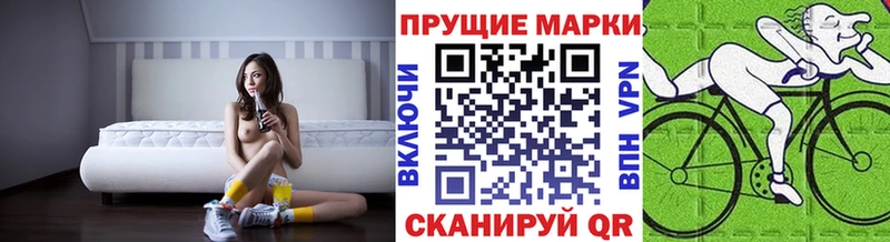 блэк спрут зеркало  Удомля  Марки N-bome 1,5мг 