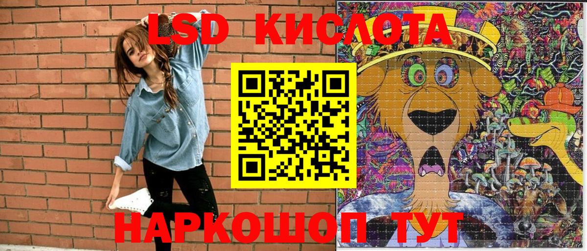 Удомля  Марки N-bome 1,5мг  Марки NBOMe  Вход с VPN 