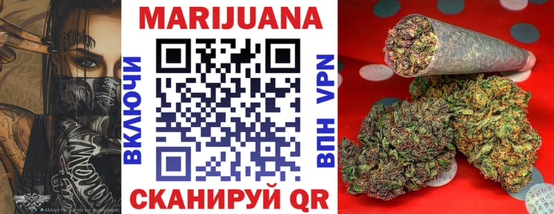 это клад  Удомля  блэк спрут ссылка  Шишки марихуана гибрид  где можно купить наркотик 
